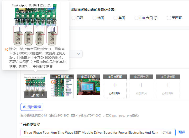 บอร์ดควบคุมโมดูล IGBT คลื่นไซน - Renewable Energy Project บทวิจารณ์และราคา