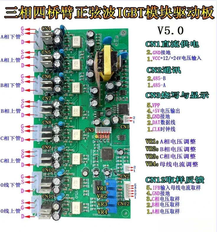บอร์ดควบคุมโมดูล IGBT คลื่นไซน - Renewable Energy Project บทวิจารณ์และราคา